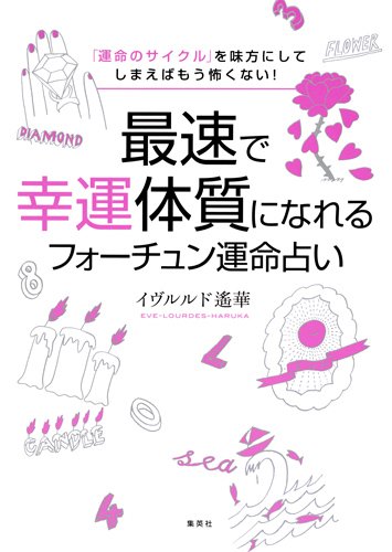 本１