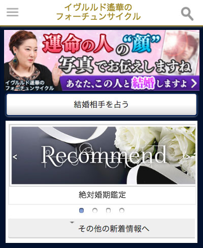 イブ画面１